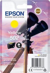 Epson 502 Yellow Original Ink Cartridge (C13T02V44010)